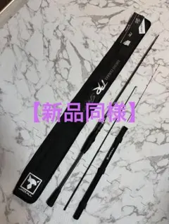 2026年最新】ティップラン ロッドの人気アイテム - メルカリ