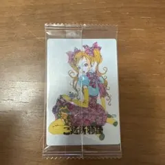 矢沢あい ご近所物語 カード