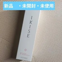 新品未開封dōTERRA IKISE ローション スムーズ&リッチ - メルカリ