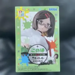 このは フィギュア SEGA おこさま屋 3