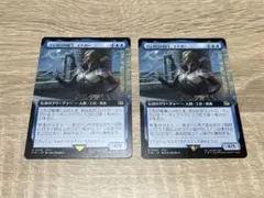 かすてら様 リクエスト 10点 まとめ商品