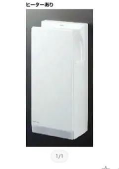 空気清浄器 EB-1021AC4E-WH エアネックス400 - メルカリ