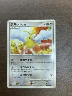 2026年最新】ポケモンカードゲームの人気アイテム - メルカリ