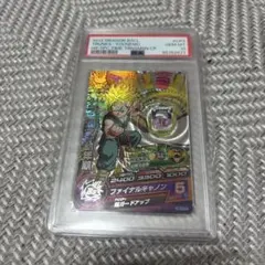 PSA9 ドラゴンボールヒーローズ GPB-34 トランクス PSA9 ドラゴンボールヒーローズ GPB-34 トランクス - メルカリ