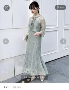 最終値下げ❗️2Wayレースリボンブラウス＋キャミワンピース ミント Msize