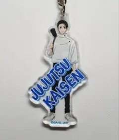 呪術廻戦 死滅回游 アクリルキーホルダー 乙骨憂太