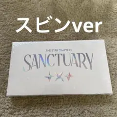 ［TXT］新品　未開封　SANCTUARY (ANGEL Ver.) スビン