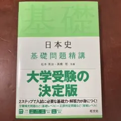 まむ様 リクエスト 2点 まとめ商品