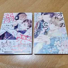 Item thumbnail for item 31671b27-ea44-4e55-bda5-a262cd1d4849