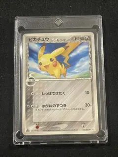 【極美品】ピカチュウ δデルタ 1ED 拡張パック ホロンの幻影 041/052