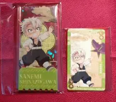 鬼滅の刃 中国限定 非遺 不死川実弥　ホログラム　アクリルチケット　フォトカード