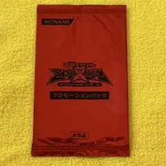 2026年最新】遊戯王 ジャンプフェスタ プロモーションパックの人気