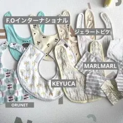 ベビースタイ