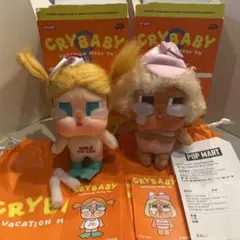 CRYBABY Vacation Mode On シリーズ ぬいぐるみペンダント