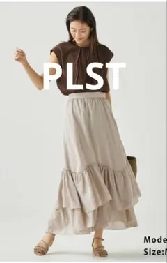 PLST プラステ ティアードフレアロングスカート ベージュ S
