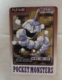 ポケモンカード イワーク FILE No.095
