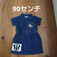 ミッキー＆ミニー デニム風ワンピース 90cm