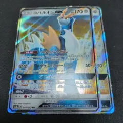 2026年最新】シリーズ：サン&ムーン ポケモンカードゲームの人気