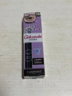 CANMAKE Gokunobiマスカラ BK(ブラック)のサムネイル