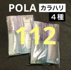 2026年最新】カラハリサンプルセットの人気アイテム - メルカリ