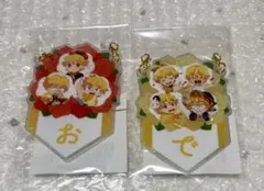 鬼滅の刃 我妻善逸誕生祭 2025 バースデーガーランドチャーム 「お」「で」