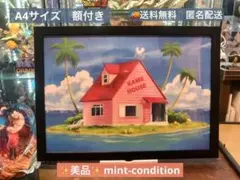 ドラゴンボール　DRAGON BALL 亀ハウス　ＫＡＭＥＨＯＵＳＥ　A4