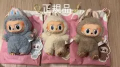 POP MART ラブブ マカロン　正規品　新品未使用