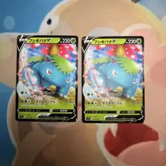 【匿名】フシギバナV SI スタートデッキ100 001/414のサムネイル