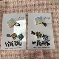 2026年最新】呪術廻戦前髪クリップの人気アイテム - メルカリ