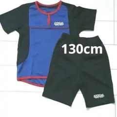 セントラルスポーツ キッズ体育　体操服上下130cm