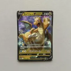 カイリューV RR S10b Pokémon GO 049/071のサムネイル