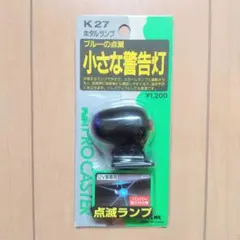 当時物 セイワ グリーン LED PC26 SEIWA ポイントマーカー2 - メルカリ