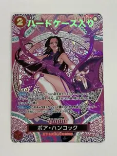 2026年最新】ボア・ハンコック sr spの人気アイテム - メルカリ