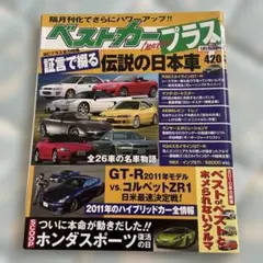 希少) パトカーマニアックス7 現場で活動中のパトカー写真集 - メルカリ