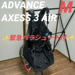 2026年最新】パラグライダー advanceの人気アイテム - メルカリ