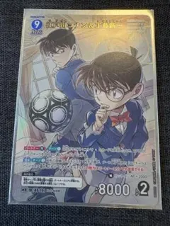 2025年最新】江戸川コナン＆工藤新一 MRの人気アイテム - メルカリ