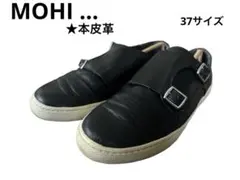 MOHI モヒ　フラット　靴シューズ　本皮革レザー　スリッポン　ダブルモンクのサムネイル