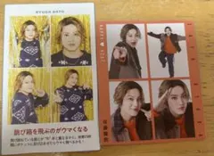 即購入OK！値下げバラ売り不可！ACEes 佐藤龍我 セット