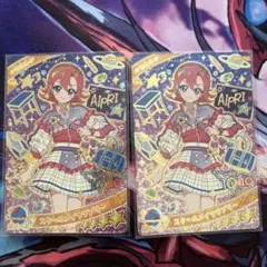 ひみつのアイプリ おとめ スクールメイツラブリー