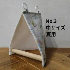 タオル生地】バードテントS＊ミルキーラビット - メルカリ