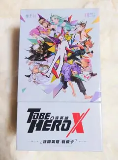 TO BE HERO X 中国トレカ ※ボックスのみ