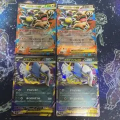 メガアブソルex メガガルーラex 各2枚　②