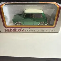 トミカダンディ DJ-015 モーリス ミニクーパー S MK-1 - メルカリ