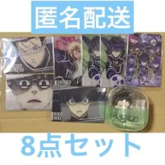 【匿名配送】ブルーロック　まとめ売り