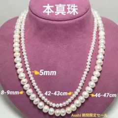 【ロング テリ強】本真珠　2連　6.0-6.5mm ネックレス　パール K18✨2連】ロングネックレス 6.0-6.5 ピンク 本真珠 テリ強 パール