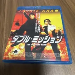 2025年最新】ジャッキーチェン ブルーレイの人気アイテム - メルカリ