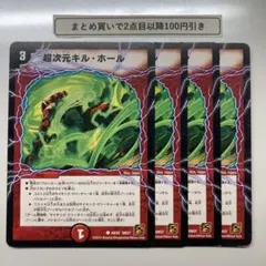 もっちー様 リクエスト 2点 まとめ商品
