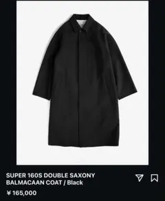 定価15万 ATON Double Saxony Balmacaan Coat - メルカリ