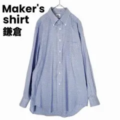 【大きいサイズ・美品】メーカーズシャツ鎌倉　ボタンダウンシャツ　長袖　43-85のサムネイル