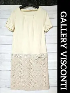 ♥️ GALLERY VISCONTI ♥️ 半袖ワンピース 半袖 ワンピース